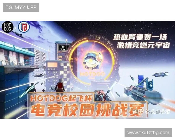 《全球电竞产业大热 各大赛事年度奖金池突破历史新高》 《全球电竞产业大热 各大赛事年度奖金池突破历史新高》