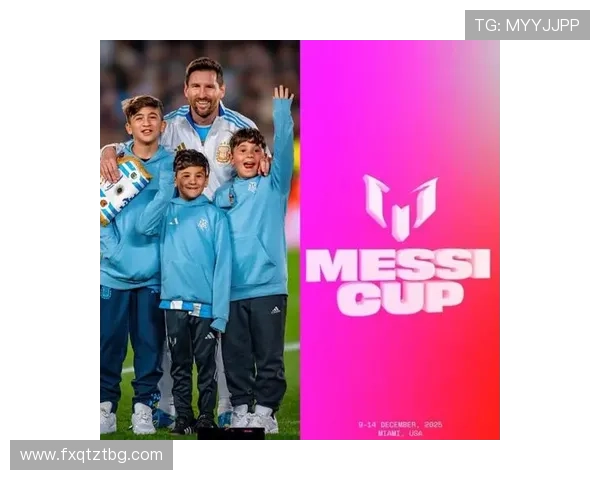 国际足坛风云再起 梅西归队携手新援力争夺冠