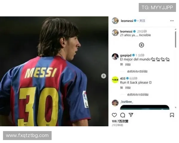 梅西回归巴萨传闻再起 球迷期待老马接班人重返诺坎普 梅西回归巴萨传闻再起 球迷期待老马接班人重返诺坎普