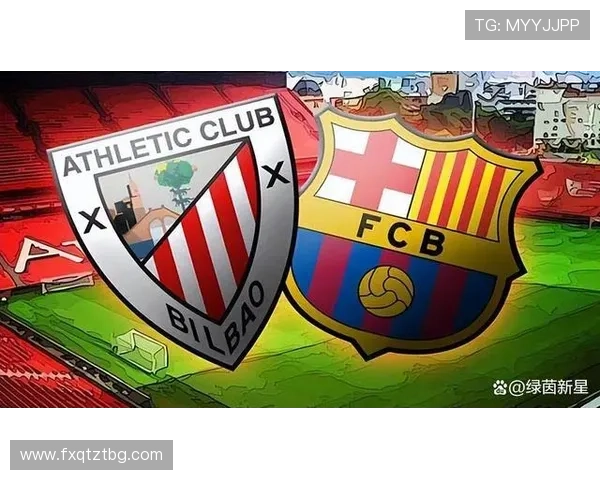 毕尔巴鄂竞技俱乐部：历史底蕴与独特文化的足球传奇