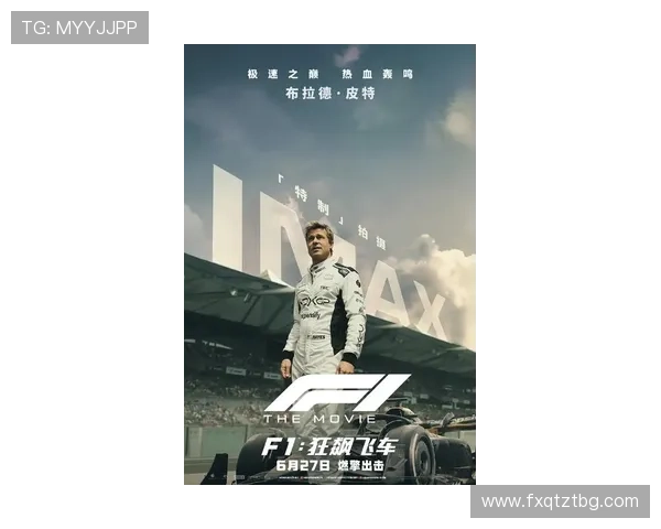 F1赛季激战正酣 新兴车队崛起老将依旧强势争锋 F1赛季激战正酣 新兴车队崛起老将依旧强势争锋