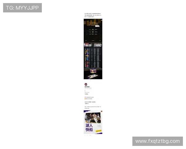 詹姆斯率湖人强势反弹季后赛席位争夺进入白热化阶段冲击西部前六